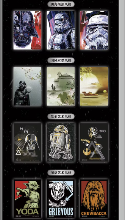 Star Wars Global Art Series Trading Cards Hobby Box (Card Fun 2023)