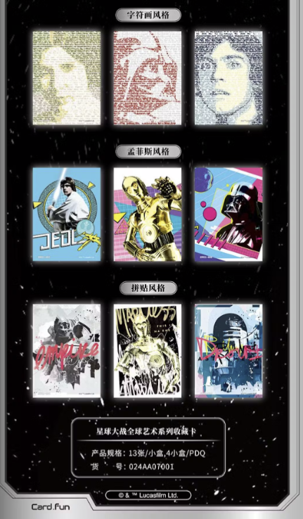Star Wars Global Art Series Trading Cards Hobby Box (Card Fun 2023)