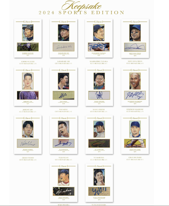 2024 Keepsake Sports Edition Hobby Box