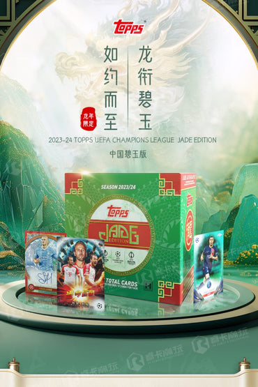 2023-24 Topps UEFA Champions League Jade Edition