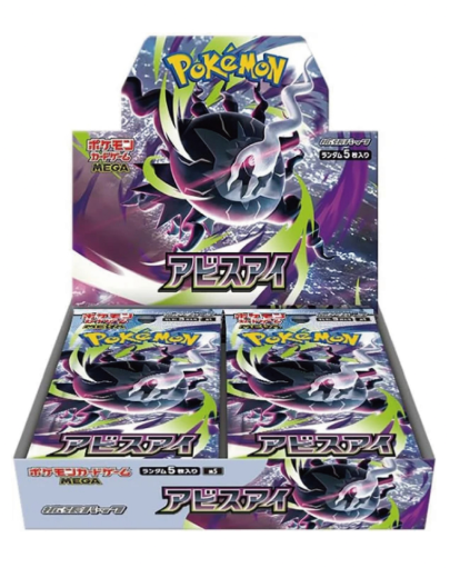 Pokemon TCG MEGA M5「アビスアイ」補充包 (Japanese)