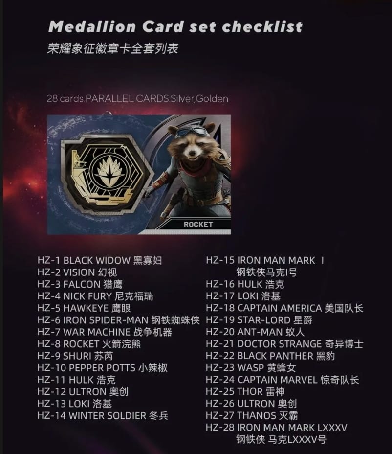 2023 Finding Card Marvlel Infinity Saga Origin Series