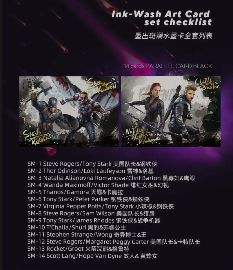 2023 Finding Card Marvlel Infinity Saga Origin Series