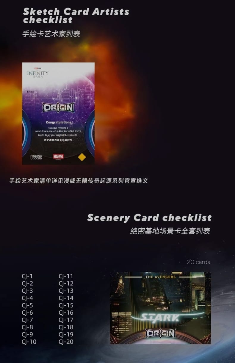 2023 Finding Card Marvlel Infinity Saga Origin Series