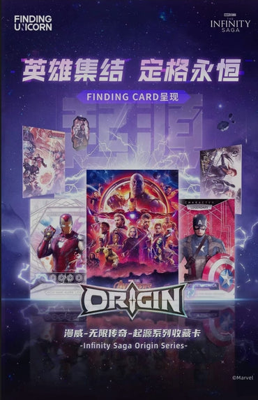 2023 Finding Card Marvlel Infinity Saga Origin Series