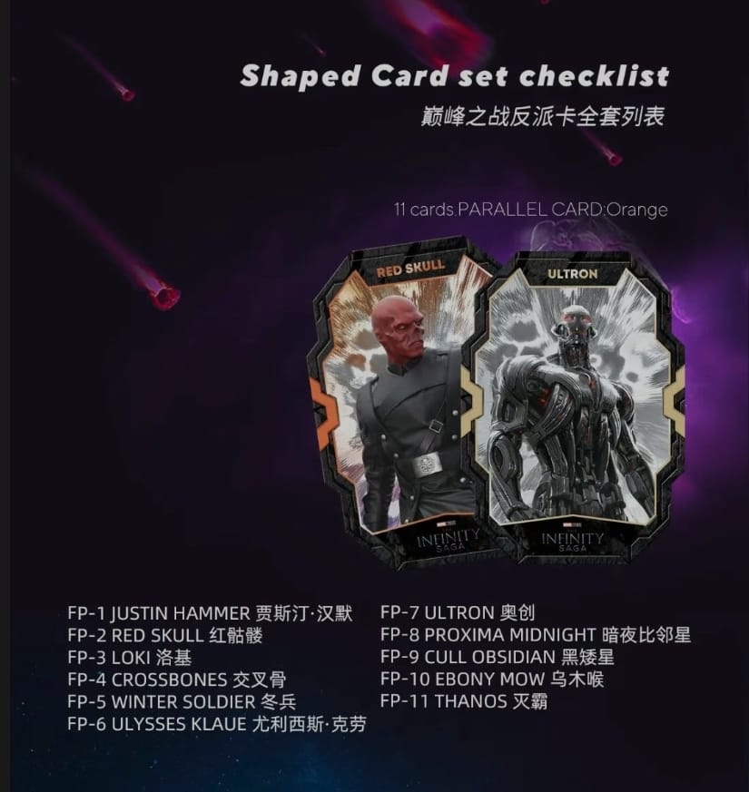 2023 Finding Card Marvlel Infinity Saga Origin Series