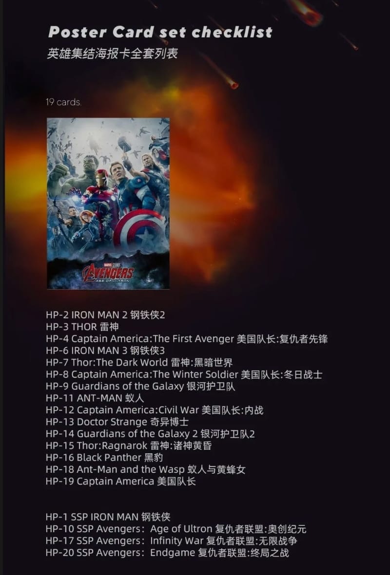 2023 Finding Card Marvlel Infinity Saga Origin Series