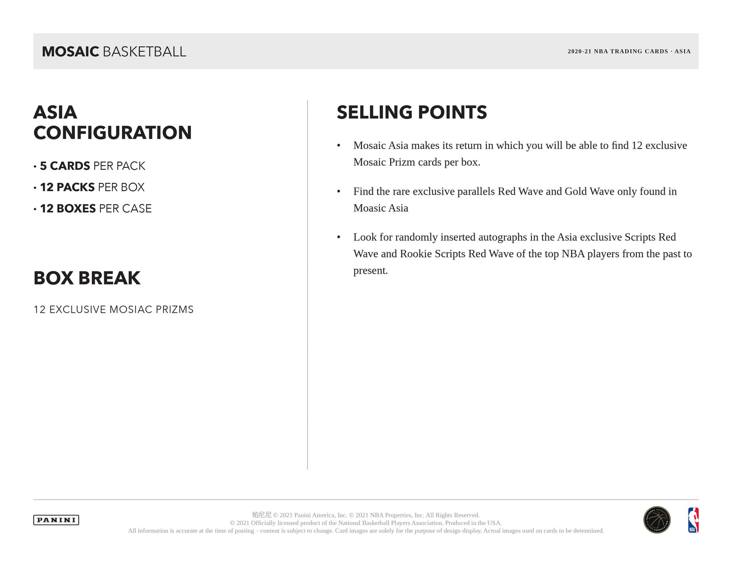 20-21 Mosaic Basketball Tmall (Asia exclusive)