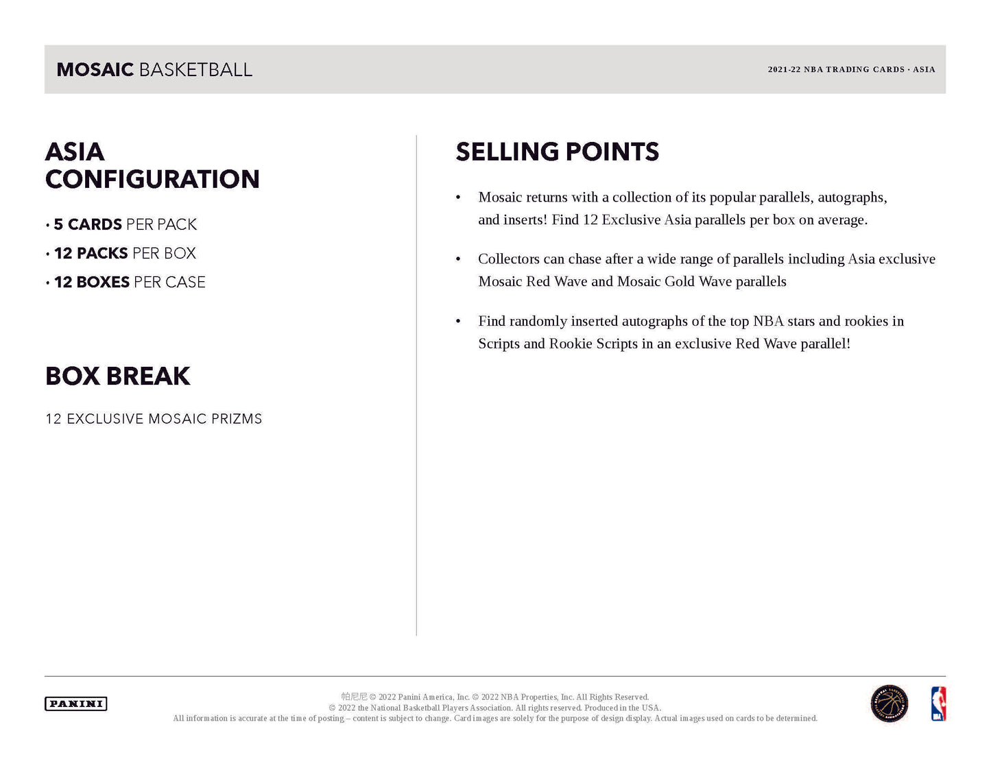 2021-22 Mosaic Basketball Tmall