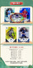 2023-24 Topps UEFA Champions League Jade Edition
