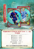 2023-24 Topps UEFA Champions League Jade Edition