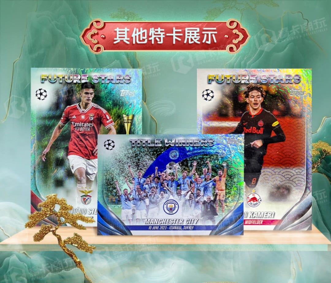 2023-24 Topps UEFA Champions League Jade Edition