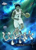 2025-26 Topps Chrome Cactus Jack Basketball Hobby Box