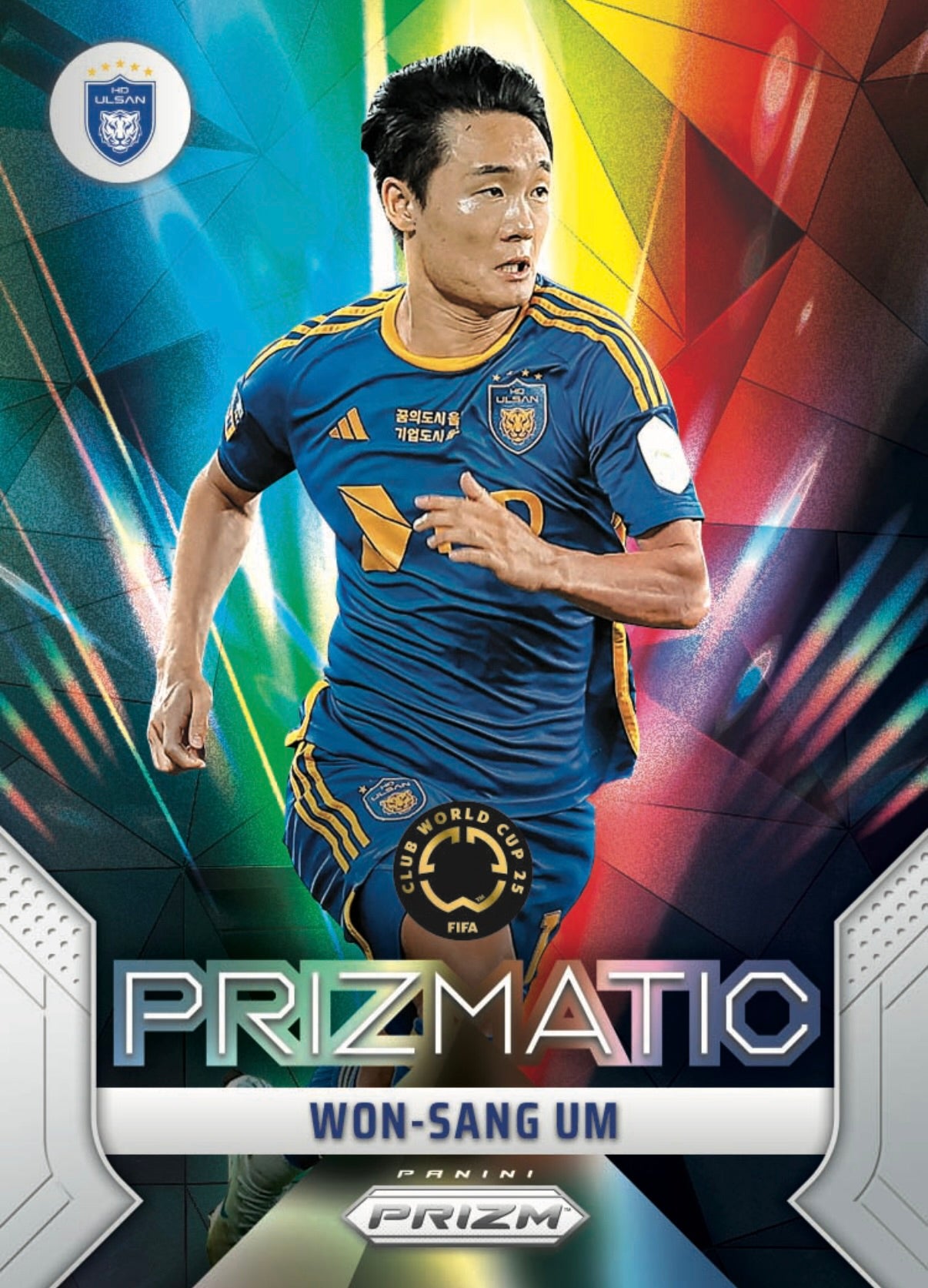 2025 Panini Prizm FIFA Club World Cup FOTL Box