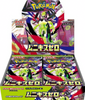 Pokemon TCG MEGA M3「ムニキスゼロ」補充包 (Japanese)