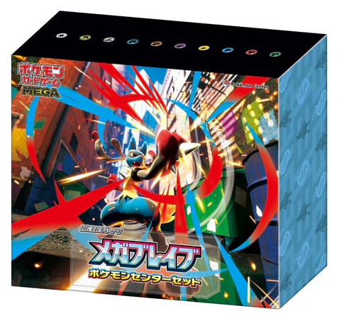 Pokemon TCG MEGA m1L「補充包 メガブレイブ Pokemon Center Set」(Japanese)