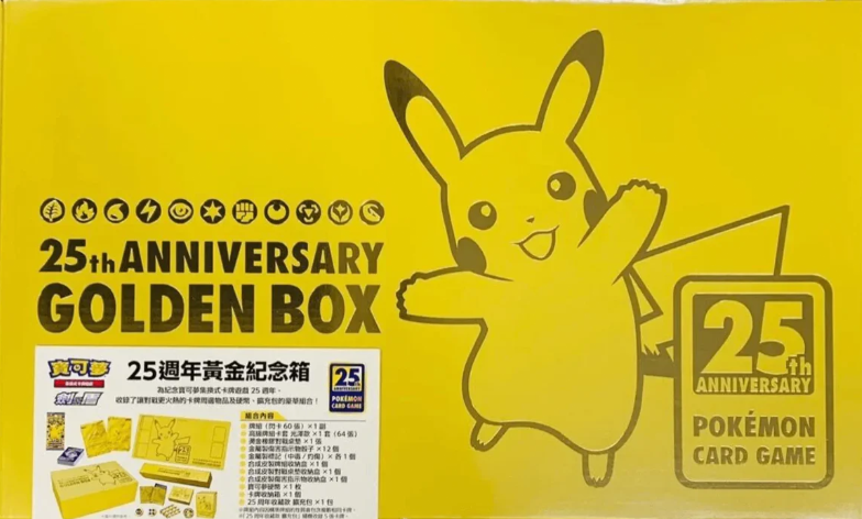 (Traditional Chinese) Pokemon TCG Sword & Shield 25th Anniversary Golden Box