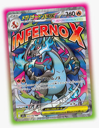 Pokemon TCG 日版 MEGA M2a「MEGAドリームex」