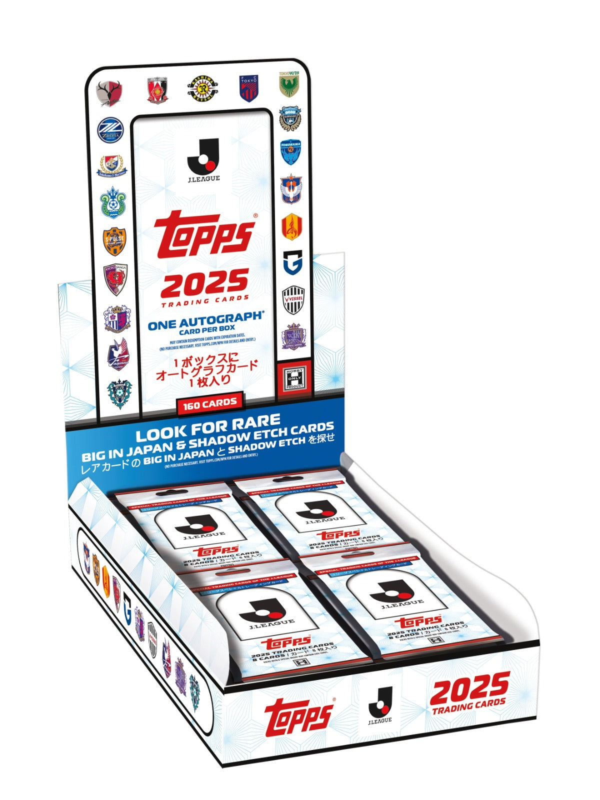 2025 Topps J.League Flagship Box