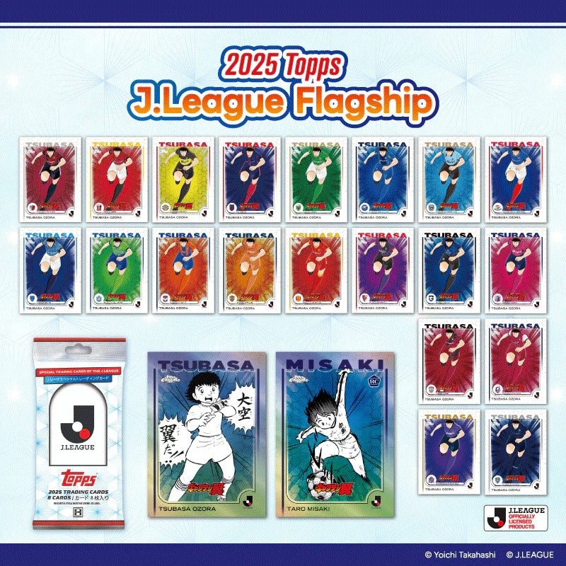 2025 Topps J.League Flagship Box