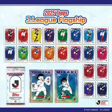 2025 Topps J.League Flagship Box