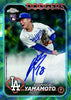 2024 Topps Chrome Update Series Baseball Breaker Delight Box
