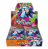 Pokemon TCG MEGA M2「インフェルノX」補充包 (Japanese)