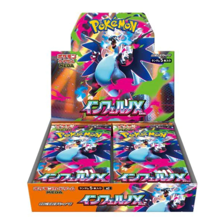 Pokemon TCG MEGA M2「インフェルノX」補充包 (Japanese)
