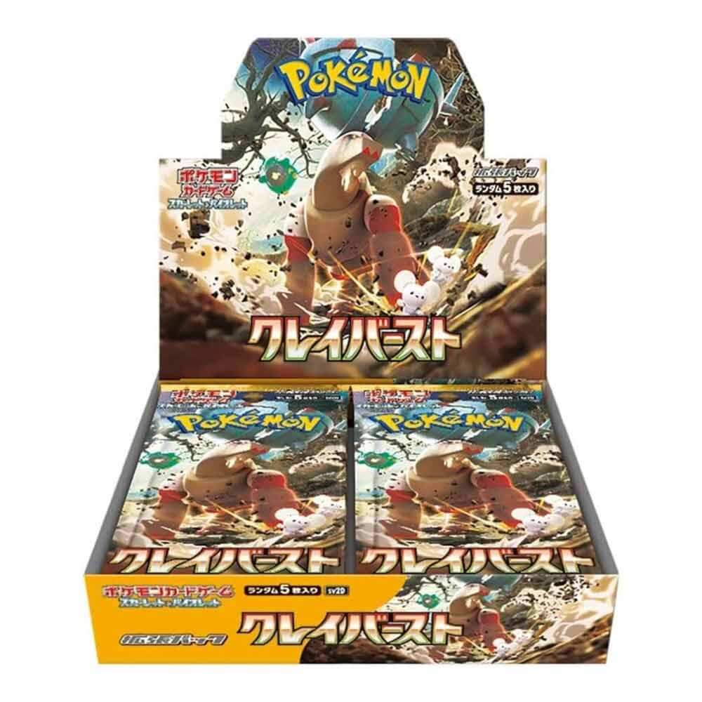 Pokemon Scarlet & Violet 151 Booster Box (Japanese)