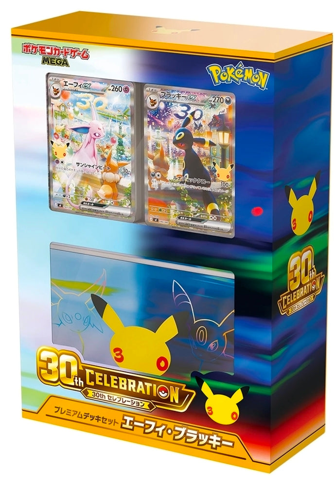 Pokemon 30th CELEBRATION Premium Deck Espeon & Umbreon (日版)