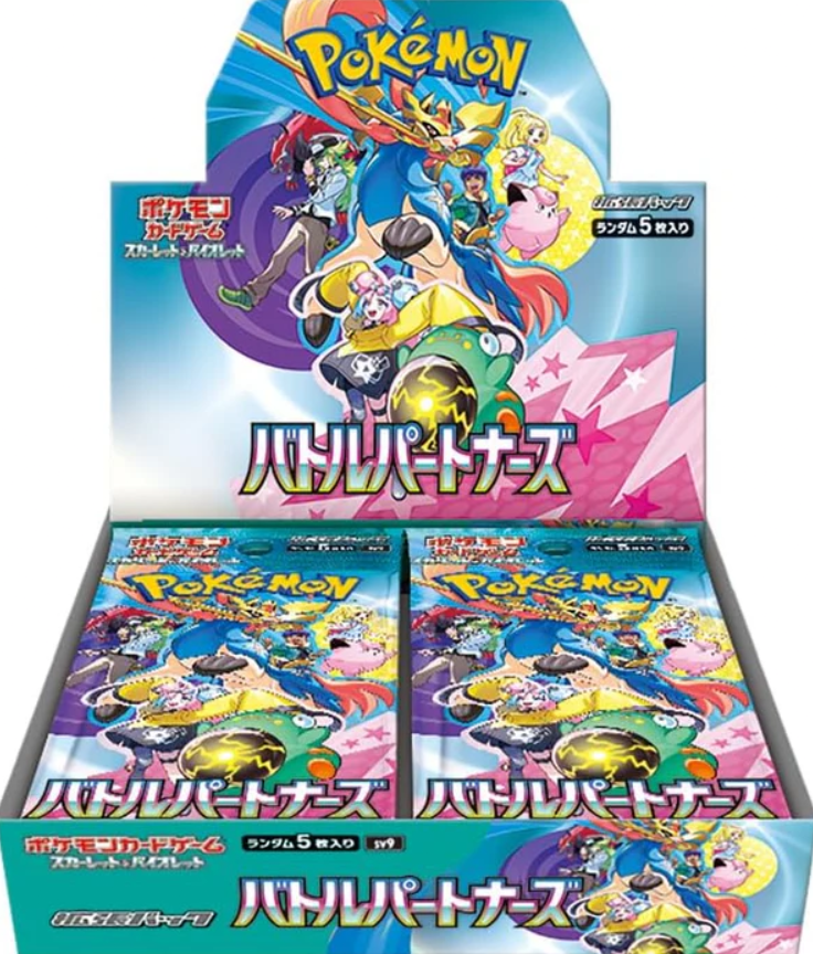 Pokemon TCG 朱與紫 SV9「バトルパートナーズ」補充包 (Japanese)