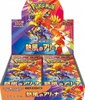 Pokemon TCG 朱與紫 SV9a「熱風のアリーナ」補充包 (Japanese)