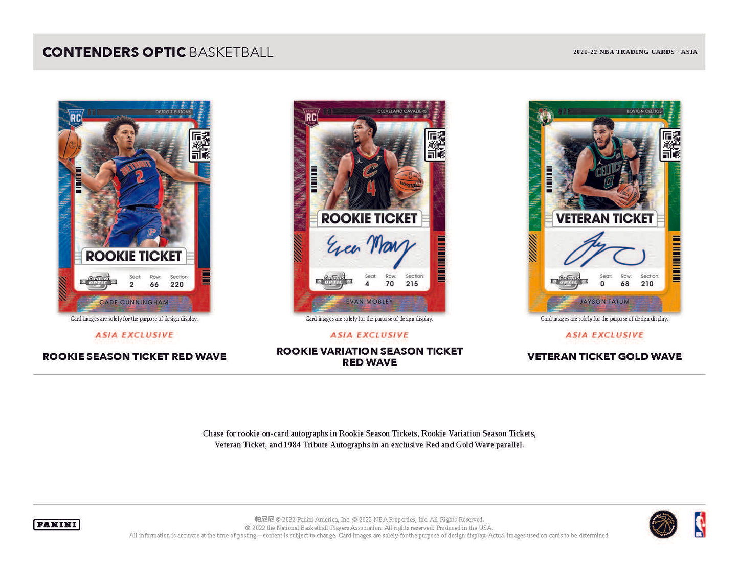 2021-22 Contenders Optic Basketball Tmall