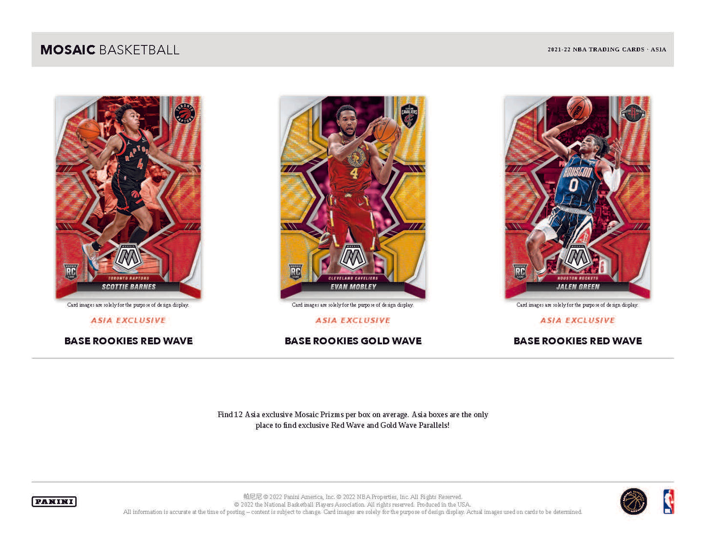 2021-22 Mosaic Basketball Tmall