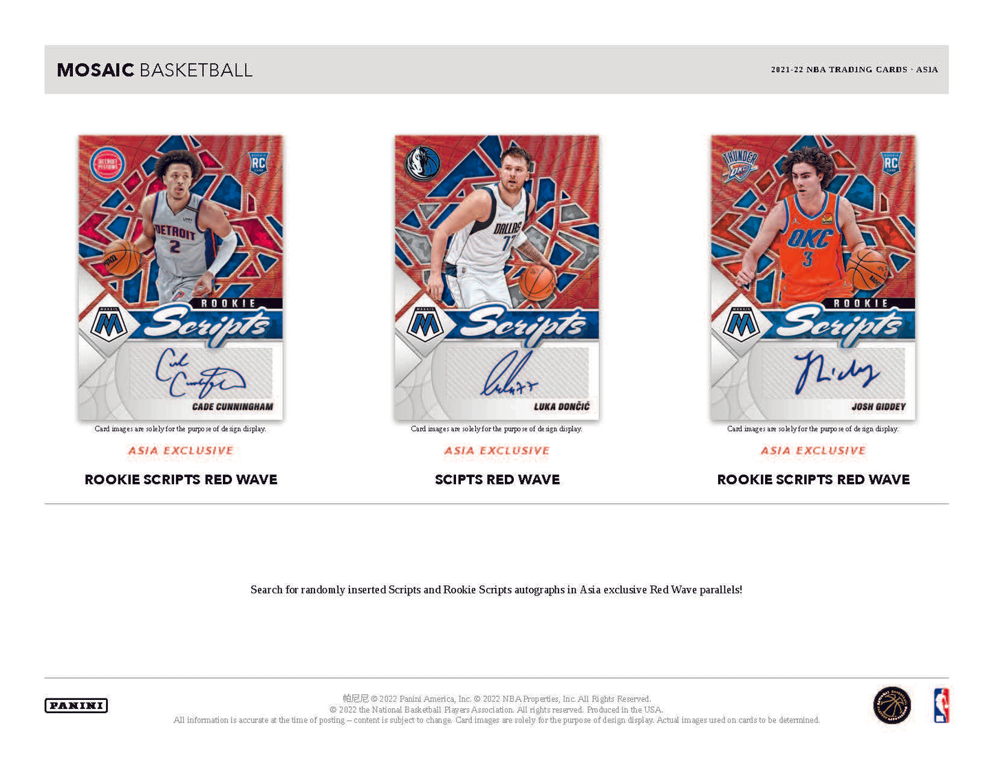 2021-22 Mosaic Basketball Tmall