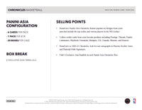 20-21 Chronicles Basketball Tmall (Asia Exclusive)