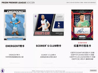 2020-21 Prizm Premier League Soccer (Asia Exclusive)
