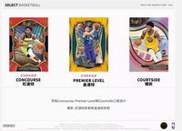 2020-21 Panini Select Basketball (Asia Exclusive) 12 Box Case