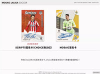 2020-21 Mosaic La Liga Soccer Asia Exclusive