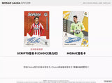 2020-21 Mosaic La Liga Soccer Asia Exclusive