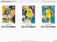 2020-21 Mosaic La Liga Soccer Asia Exclusive