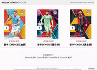 2020-21 Mosaic Serie A Soccer Asia Exclusive