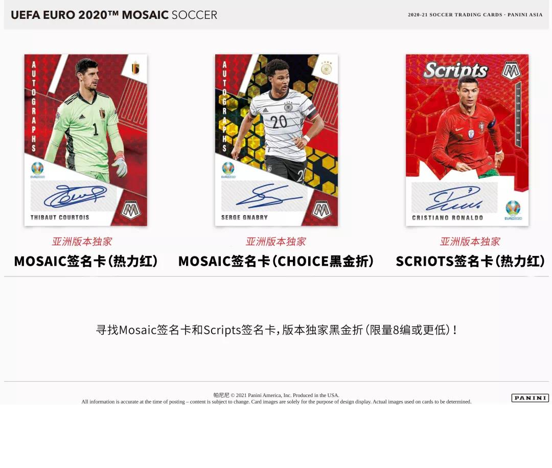 2021 Mosaic UEFA EURO 2020TM Soccer Asia Exclusive
