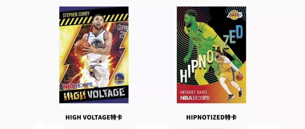 2020-21 Hoops Tmall (Asia Exclusive)