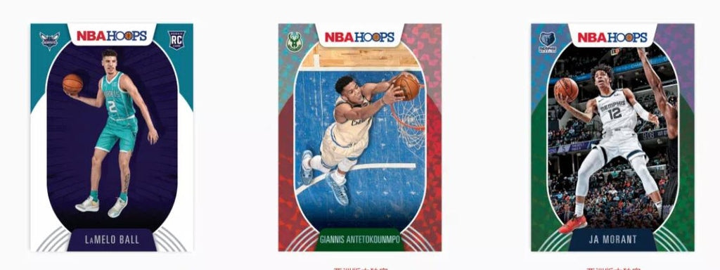 2020-21 Hoops Tmall (Asia Exclusive)