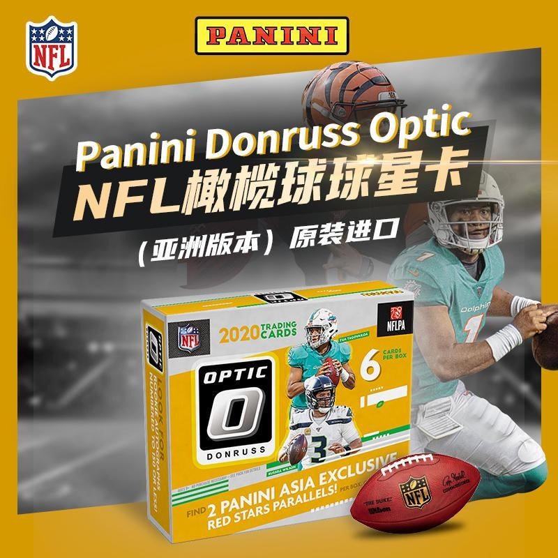 2020 Donruss Optic Football Tmall (Asia Exclusive)